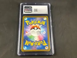 LARVITAR 114/108 POKEMON JAPANESE RULER OF THE BLACK FLAME ART RARE CGC 9 - Image 2