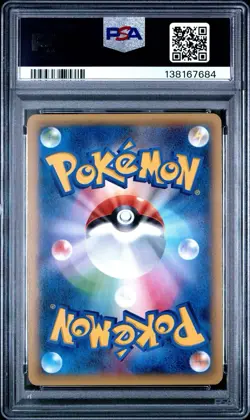 PSA 10 - 2014 GENGAR EX RR #033 POKEMON JPN XY PHANTOM GATE 1ST ED - Image 2