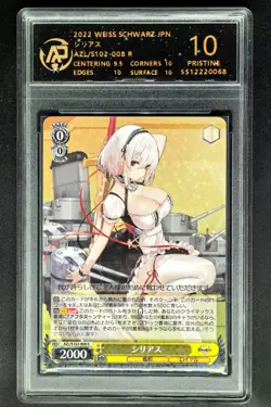 2022 Weiss Schwarz.JPN Azur Lane S102-008 Sirius R RPA 10(SAME AS PSA 10) - Image 1