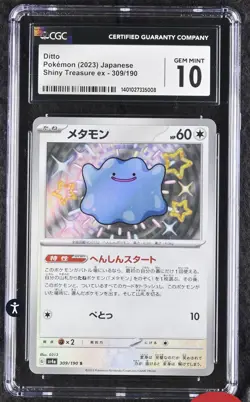CGC 10 Japanese Ditto 309/190 Rare Shiny Treasure ex sv4a Gem Mint Pokemon Card - Image 1