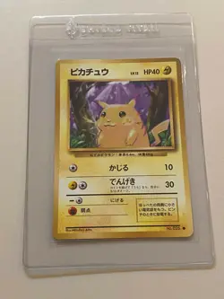 Pikachu (Japanese) No. 025 - Common (Base Set) Pokemon Card - Image 1