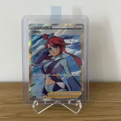 Pokemon TCG Skyla 195/190 SR Shiny Star v Full Art Trainer Card Japanese S4a - Image 1