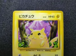 Pokemon Card Pikachu 1996 Japanese Base Set - Image 2