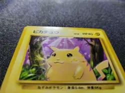 Pokemon Card Pikachu 1996 Japanese Base Set - Image 5