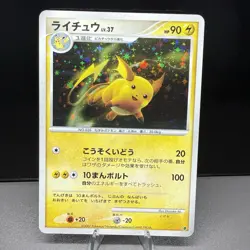 Raichu Lv.37 Holo Japanese Pokemon Card | 2007 DP Era | Lightning | LP - Image 1