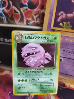 Pokemon Karte Card DARK Weezing Smogmog Team Rocket Holo Wotc japanese NM-MINT - Image 1