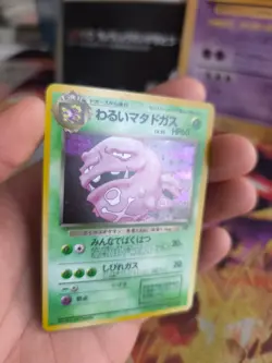 Pokemon Karte Card DARK Weezing Smogmog Team Rocket Holo Wotc japanese NM-MINT - Image 2