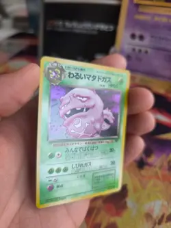 Pokemon Karte Card DARK Weezing Smogmog Team Rocket Holo Wotc japanese NM-MINT - Image 3