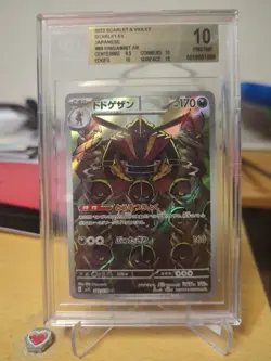 2023 POKEMON SCARLET & VIOLET SCARLET EX #089/078 KINGAMBIT BGS 10 - Image 1