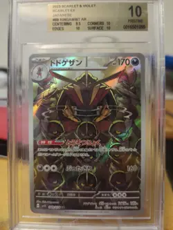 2023 POKEMON SCARLET & VIOLET SCARLET EX #089/078 KINGAMBIT BGS 10 - Image 3