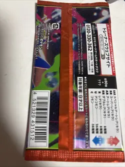 1Pack Inferno X Pokemon Mega Booster Pack Lot Japanese SEALED Cards - JP SELLER - Image 2