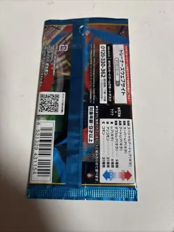 1Pack Mega Brave Packs Pokemon Card Japanese SEALED Cards - JP SELLER - Image 2