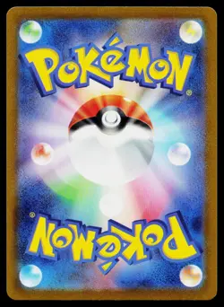 Machamp 068/165 Reverse Holo Rare 151 Pokemon Japanese Near Mint - Image 2
