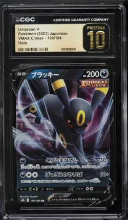 The Pokemon Company Pokemon TCG Umbreon V 100/184 Vmax Climax Holo CGC 10 JP - Image 1