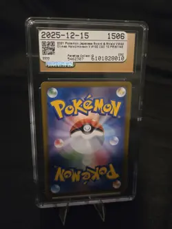 The Pokemon Company Pokemon TCG Umbreon V 100/184 Vmax Climax Holo CGC 10 JP - Image 2