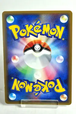 Pokemon card Houndoom 018/106 Holo Golden Sky, Silvery Ocean 2005 Japanese Swirl - Image 4