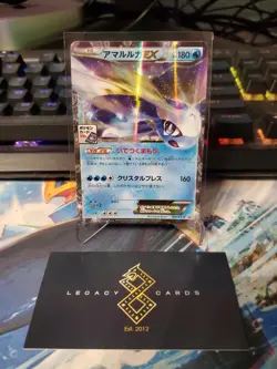(Japanese) Amaruruga EX 168/XY-P - XY: Black Star Promo - Pokemon TCG (NM) - Image 1