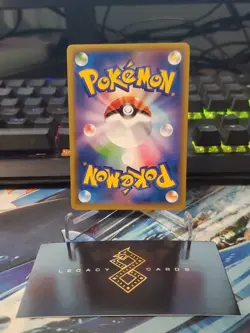 (Japanese) Victini 340/SM-P - Sky Legend Stamped Promo - Pokemon TCG (NM) - Image 2