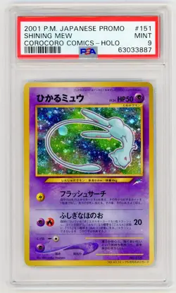 Shining Mew 2001 Pokemon Japanese Promo Comics Tail Swirl CoroCoro PSA 9 #151 - Image 1