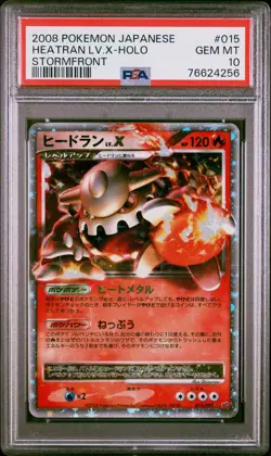 2008 POKEMON JPN STORMFRONT #015 HEATRAN LV.X-HOLO PSA 10 - Image 1