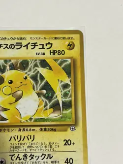 1998 Pocket Monster Japanese LT. SURGE'S RAICHU Holo Gym Challenge #26 - Image 3