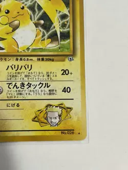 1998 Pocket Monster Japanese LT. SURGE'S RAICHU Holo Gym Challenge #26 - Image 4