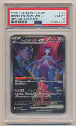 PSA 10 Pokemon JAPANESE SAR Rocket's Mewtwo EX SV10 125/098 GEM MINT!! - Image 1