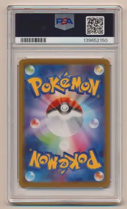 PSA 10 Pokemon JAPANESE SAR Rocket's Mewtwo EX SV10 125/098 GEM MINT!! - Image 2