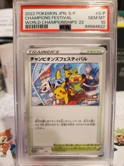 Pokemon 2022 Champions Festival Japanese #S-P PSA 10 - Image 1