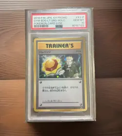 2016 Pokemon Japanese XY-P Gym Badge Lt. Surge Promo Holo PSA 10 GEM MINT - Image 1