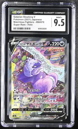 Galarian Slowking V 080/070 Super Rare Holo Pokemon Japanese CGC 9.5 Mint+ - Image 1