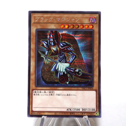 Yu-Gi-Oh yugioh Dark Magician PAC1-JP004 Secret Rare MINT~NM Japanese h389 - Image 1