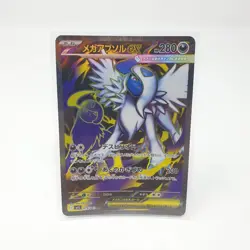 Mega Absol EX 079/063 Pokemon Card m1L JPN Mega Brave Rare Art - Image 1