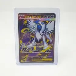 Mega Absol EX 079/063 Pokemon Card m1L JPN Mega Brave Rare Art - Image 3