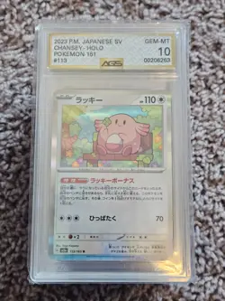 Chansey 113/165 Sv2a: Pokemon Card 151 Holo (Japanese) - Image 1