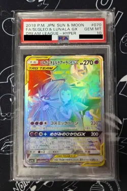 Solgaleo & Lunala GX 070/049 Tag Team Full Art PSA 10 Dream League Pokemon card - Image 1