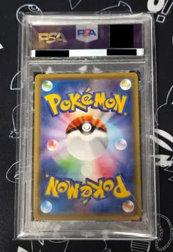 Solgaleo & Lunala GX 070/049 Tag Team Full Art PSA 10 Dream League Pokemon card - Image 3