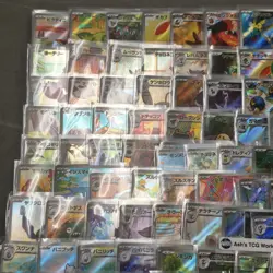 White Flare Black Bolt 144 AR Cards FULL Complete Set SV11W 11B Pokemon Japanese - Image 2