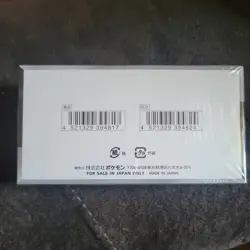 US Seller Pokemon Japanese Shiny Treasure Booster Box SEALED w Shrink (Sv4a) TCG - Image 5