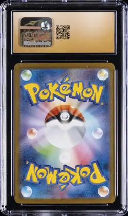2025 POKEMON MEGA BRAVE JPN SUPER RARE #77 MEGA CAMERUPT EX CGC 10 PRISTINE - Image 2