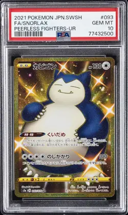 2021 POKEMON JPN SWORD & SHIELD PEERLESS FIGHTERS #093 FULL ART/SNORLAX PSA 10 - Image 1