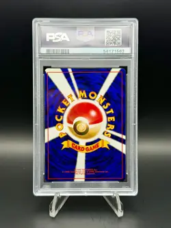 2000 Pokemon Japanese Neo Genesis Pichu Holo #172 PSA 10 GEM MINT - Image 2