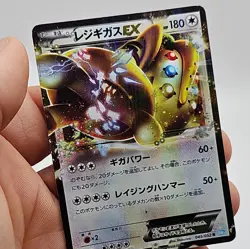Regigigas EX - 045/052 BW3 Hail Blizzard Played - Japanese Pokemon Card - Image 3