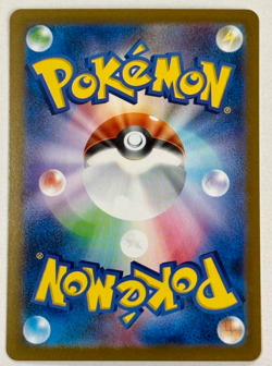 NM Pokemon Cards Game - Eevee ex SAR 224/187 sv8a Terastal Festival ex Japanese - Image 3