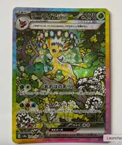 Leafeon ex SAR 200/187 Terastal Festival sv8a Pokemon Card Japanese 2024 NM - Image 2