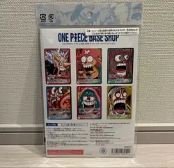 ONE PIECE Card Game BASE SHOP Limited Card Collection vol.1 Japanese F/S - Image 2