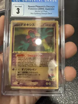Sky-Splitting Deoxys Lenticular 3D Space Fissure's Japanese Pokemon Card CGC 3 - Image 4