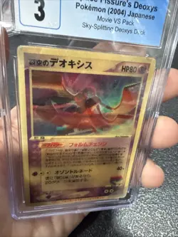 Sky-Splitting Deoxys Lenticular 3D Space Fissure's Japanese Pokemon Card CGC 3 - Image 5