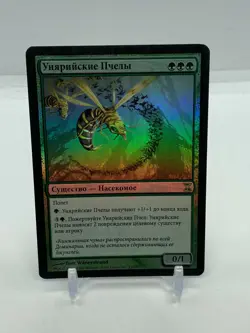 MTG Unyaro Bees Time Spiral RUSSIAN Foil Lightly played Magic the Gathering EDH - Image 3