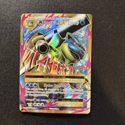 Pokemon TCG M Blastoise EX Full Art Mega Ultra Rare Holo 102/108 Evolutions NM - Image 1